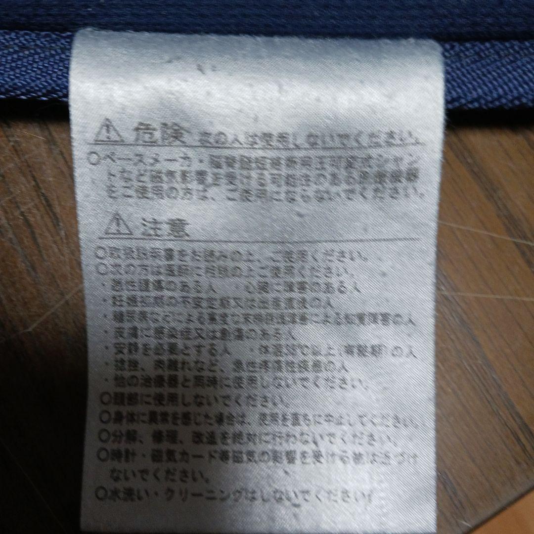 エクセルヒューマン ネオジムマット - メルカリ