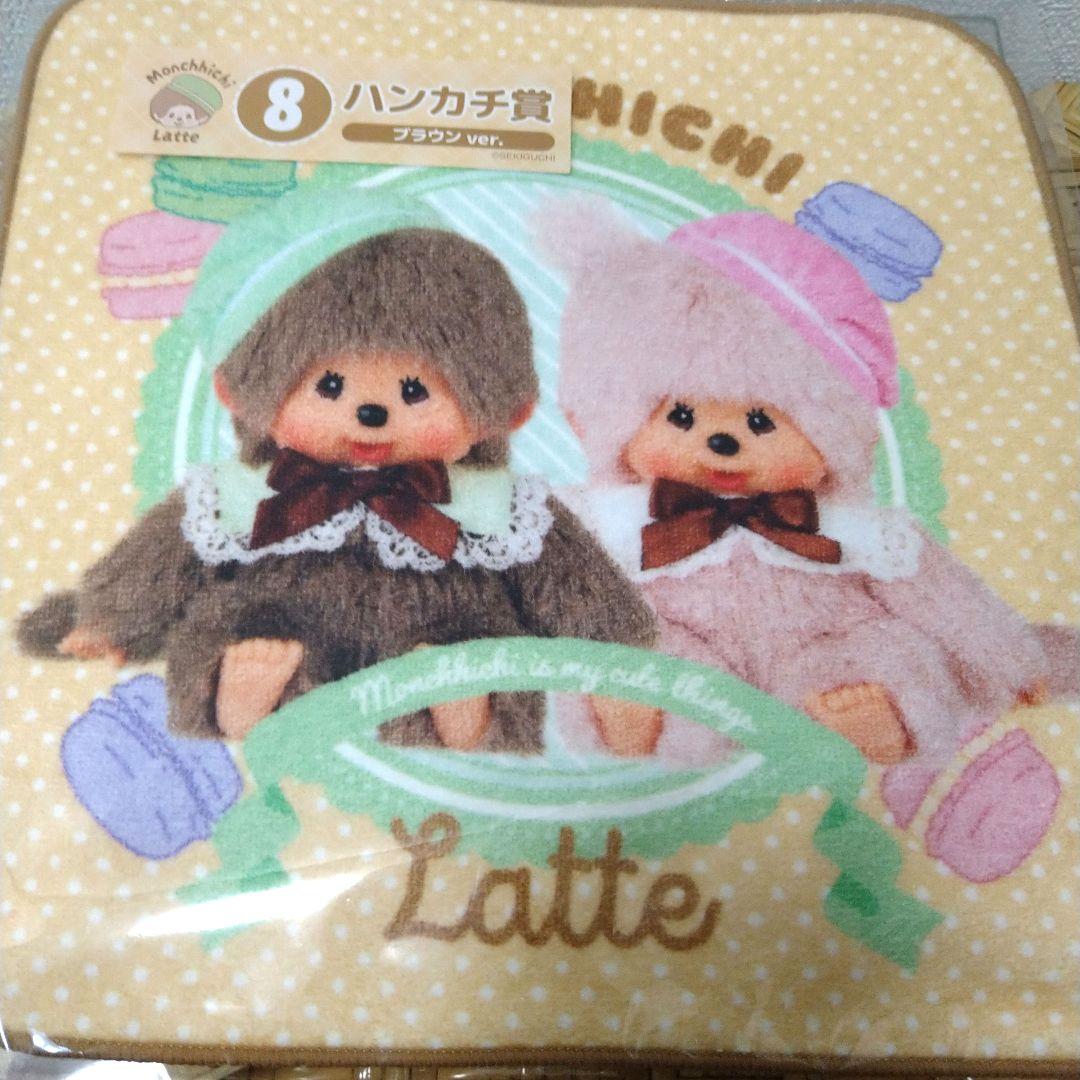 モンチッチ エンタメくじ ハンカチ ミニタオル 2枚セット Monchhichi