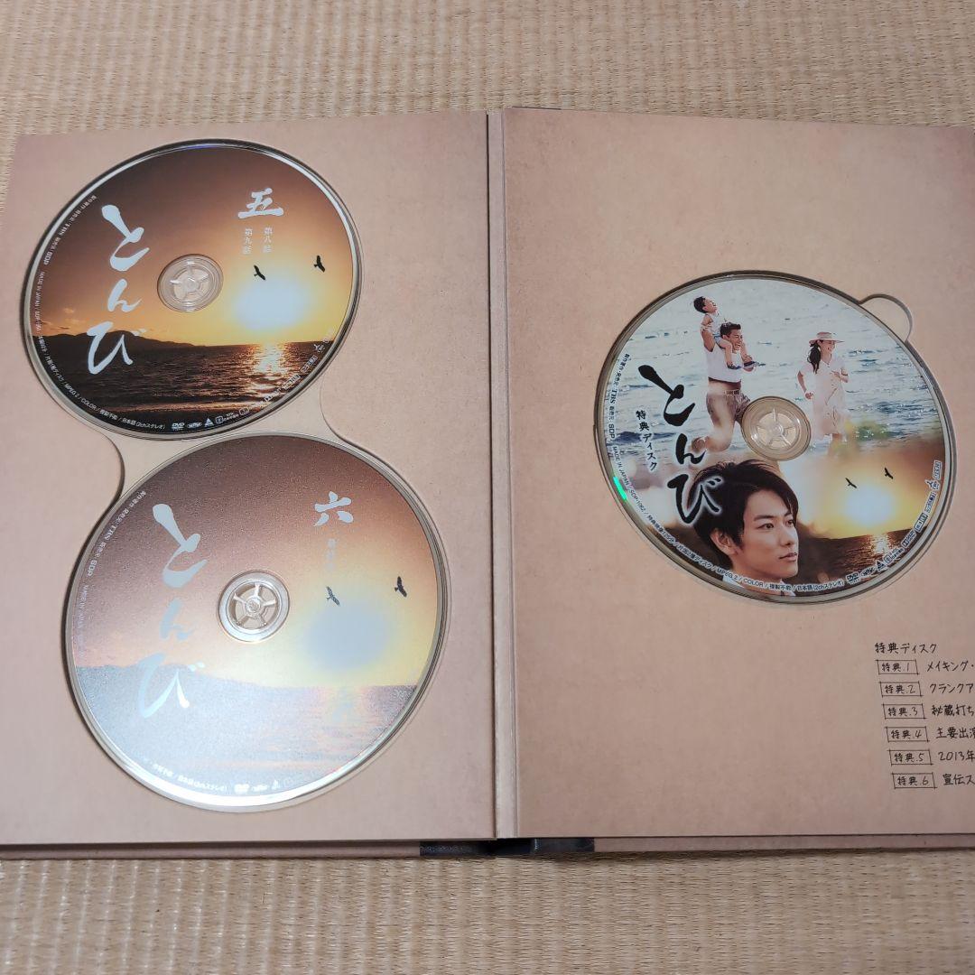 激安CD・DVD・ブルーレイ - 値下げしました とんび DVD-BOX〈7枚組