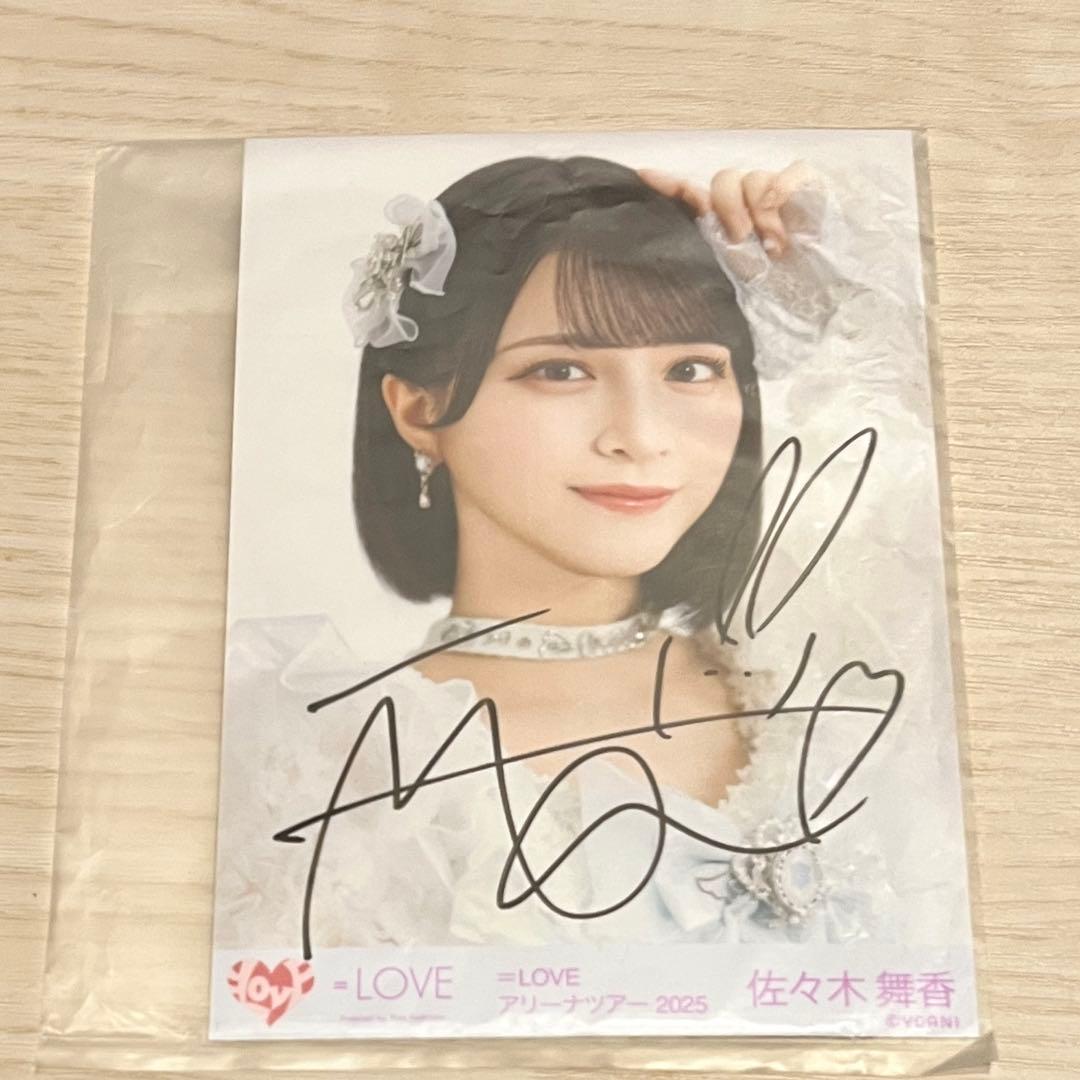 佐々木舞香 直筆 生写真 推しのいる世界 イコラブ =LOVE ヒキ