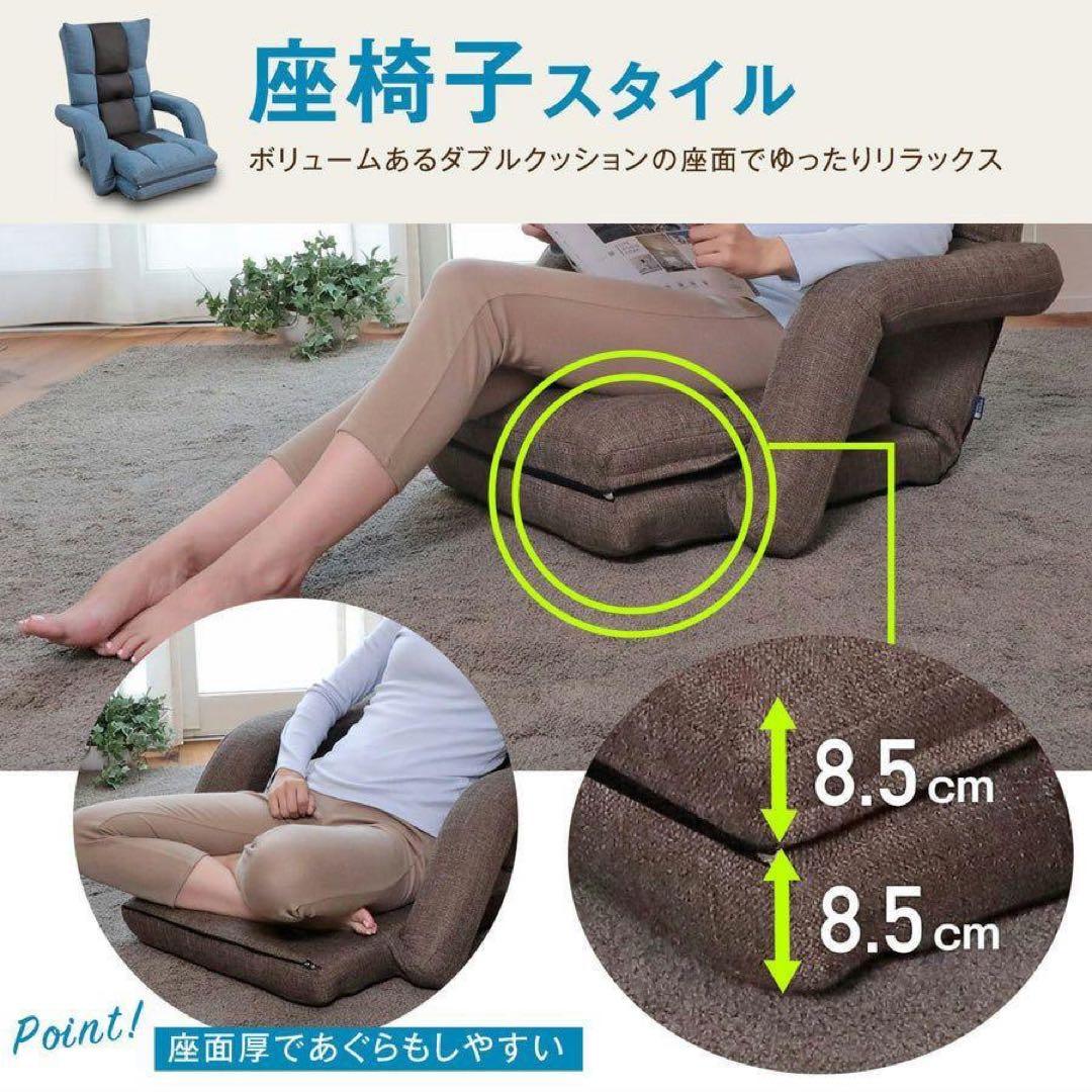 muu様専用 腰の神様がくれた座椅子 くつろぎ広がる3WAYタイプ