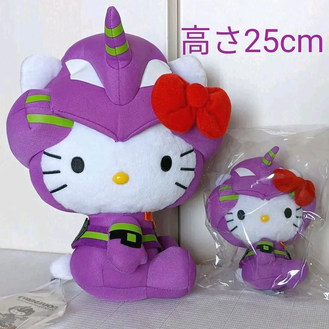 エヴァンゲリオン サンリオ キティ コラボ 初号機 マスコット