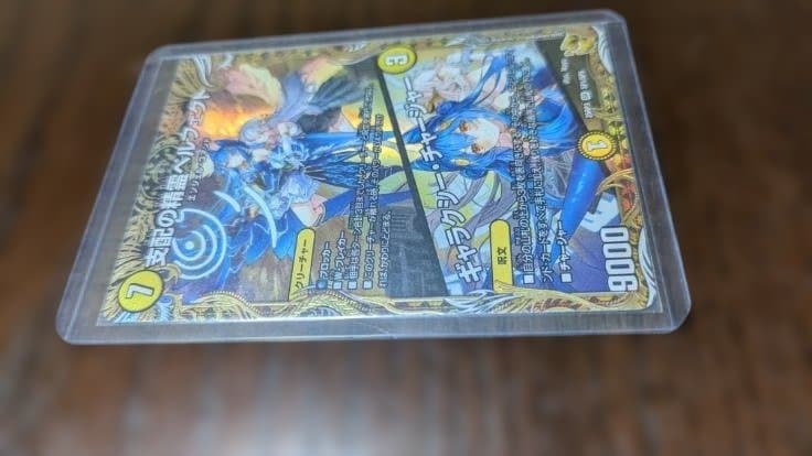 支配の精霊ペルフェクト 金トレジャー 25RP3 SR SP1/SP5 - メルカリ