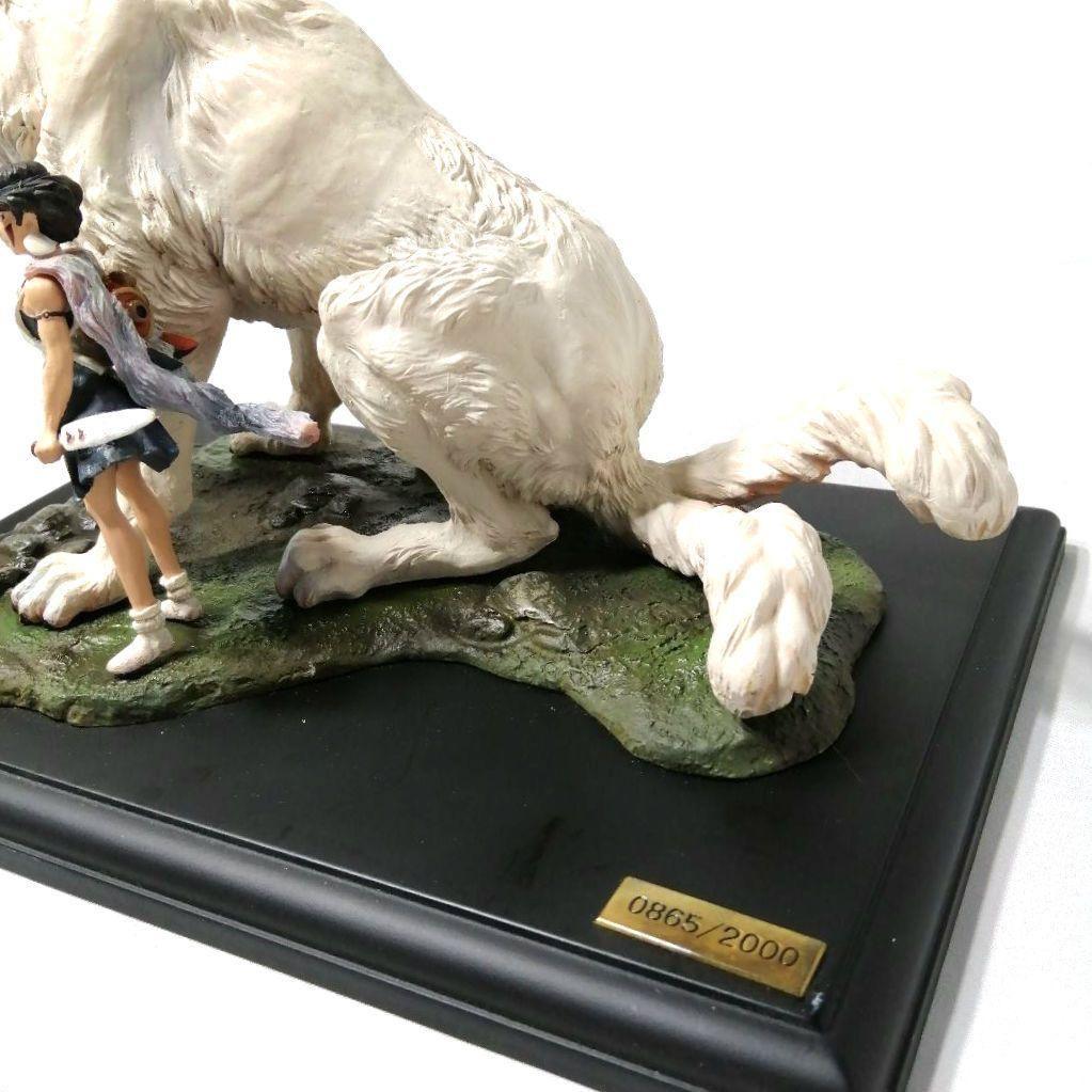 激レア】もののけ姫 イメージコレクション モロ & サン フィギュア