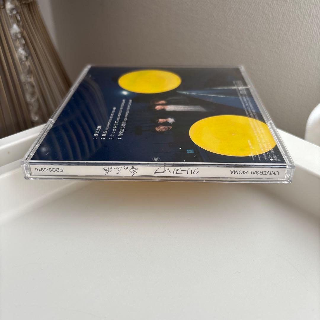 クリープハイプ 愛の点滅 黄盤 - メルカリ