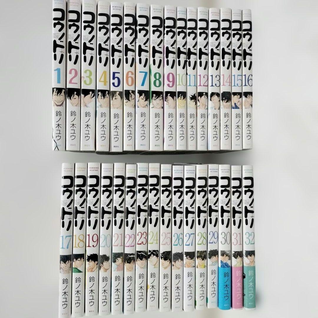 コウノドリ 全巻セット 1-32巻 - メルカリ