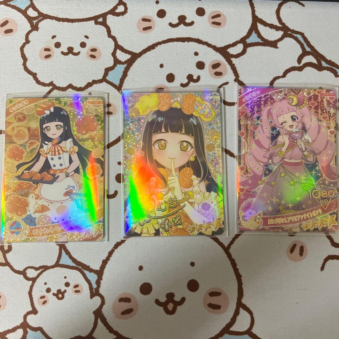 ひみつのアイプリ リング 第三弾 星4カード サイン入り - メルカリ