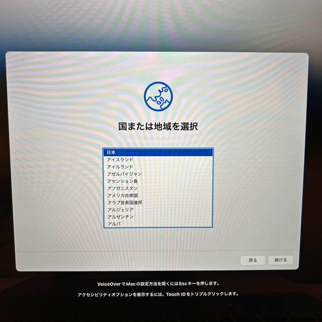 Apple MacBook Airゴールド 13.3inch 初期化済