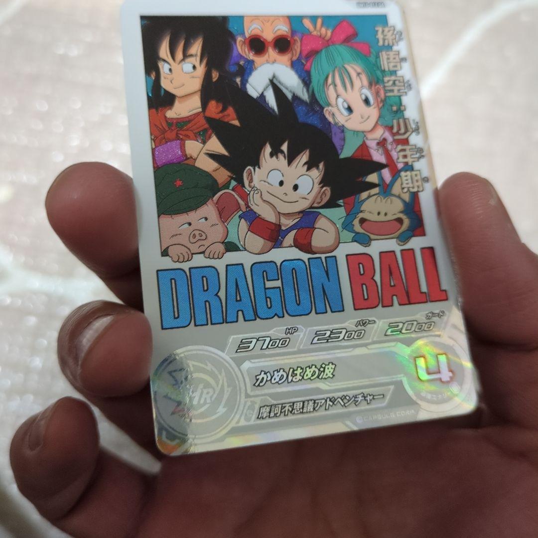 新品・未使用】UM10-012DA 孫悟空:少年期 - メルカリ