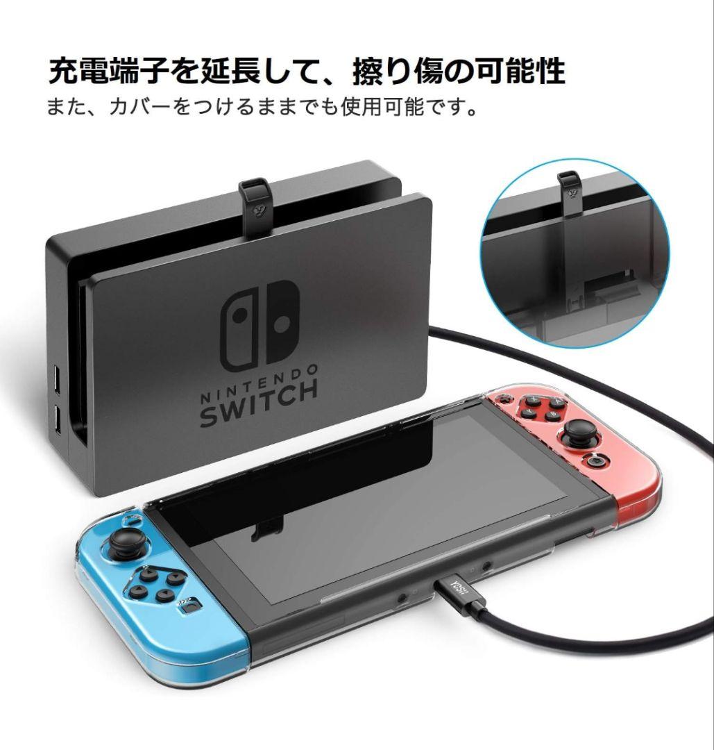 ニンテンドー Switch Type C 延長ケーブル ドック用 - メルカリ