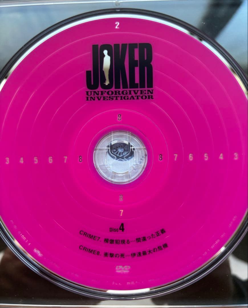 JOKER 許されざる捜査官 DVD-BOX ７枚組　ブックレット付き
