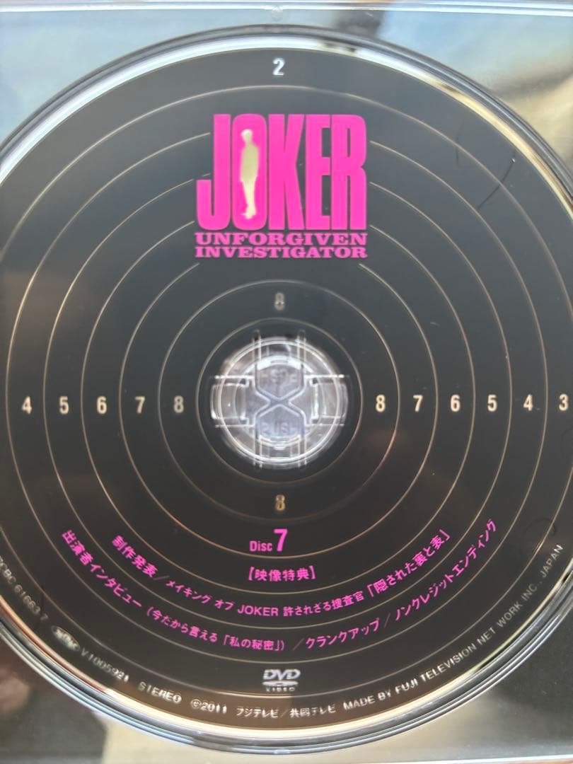JOKER 許されざる捜査官 DVD-BOX ７枚組　ブックレット付き