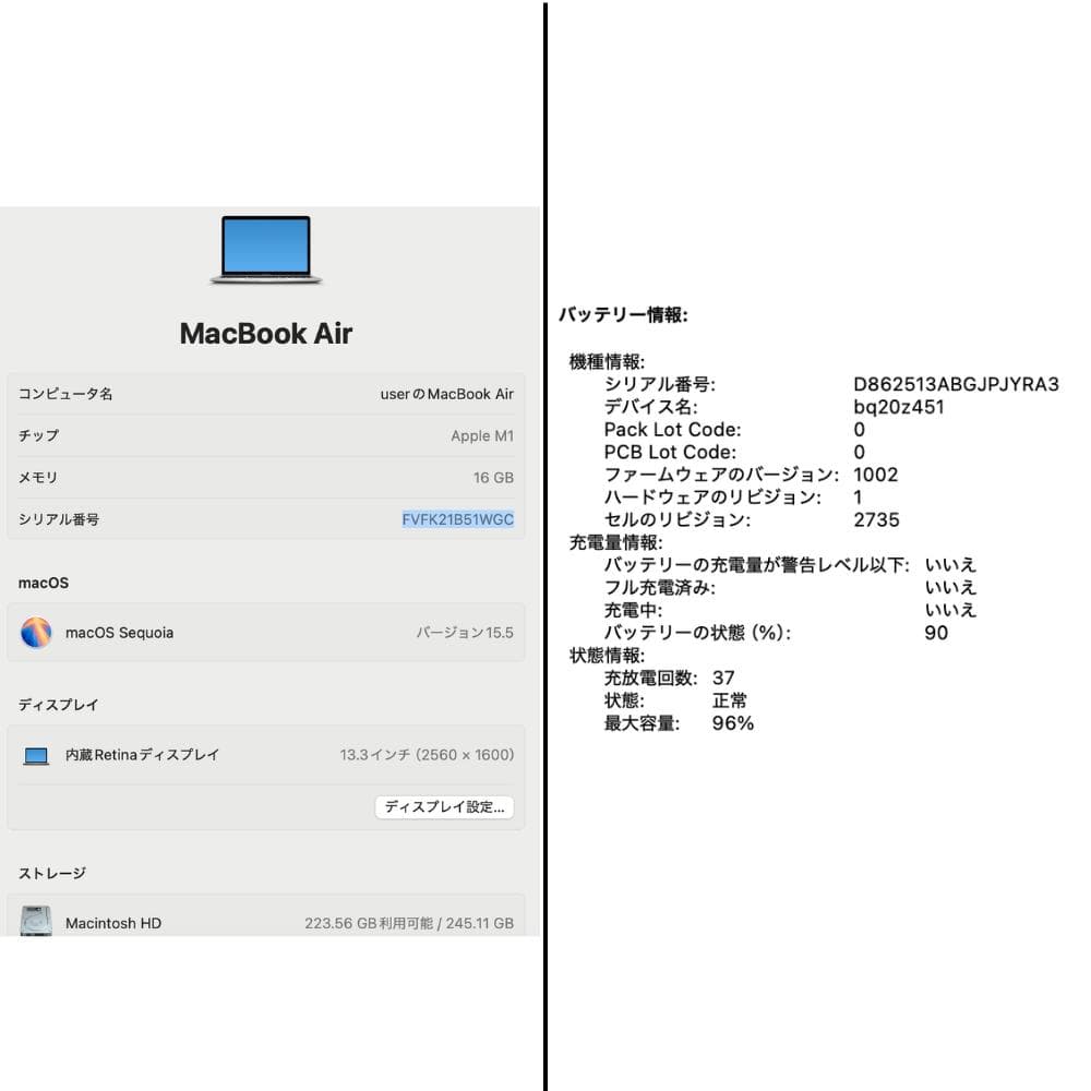 純正電池96%】MacBook Air M1 16GB 256GB シルバー - メルカリ