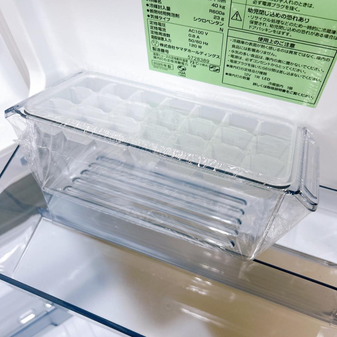 K100317 ヤマダ 159L 冷蔵庫 一人暮らし 小型 | 激安通販のイーサプライ