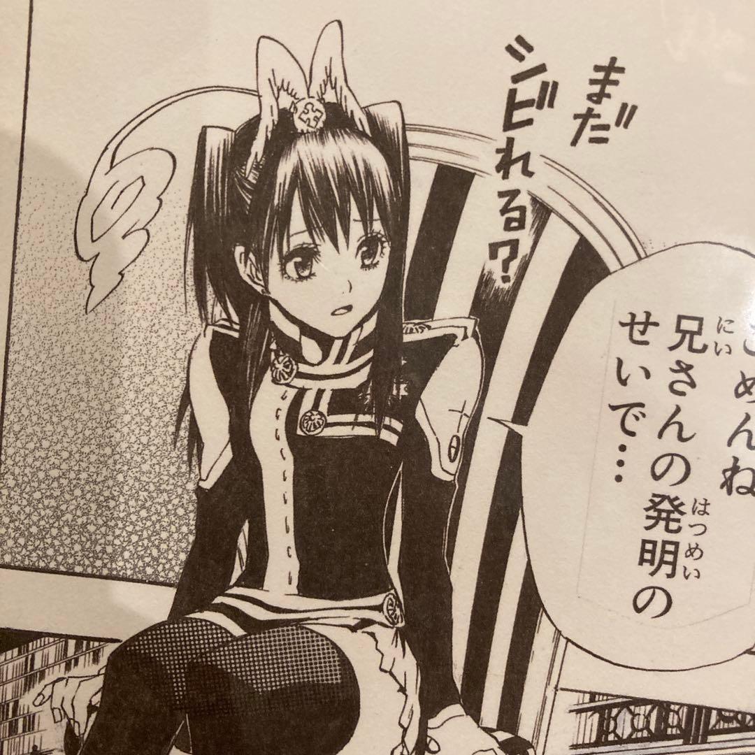 D.Gray-man 複製原稿 非売品 アレン リナリー Dグレ 星野桂 - メルカリ