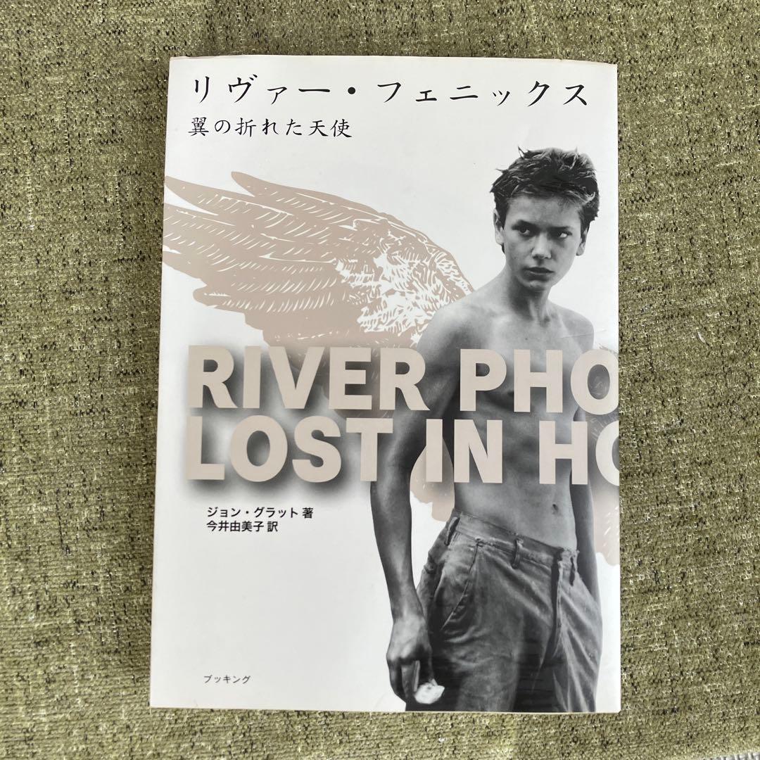 村松駿吉「拳銃街特急 」 昭和33年