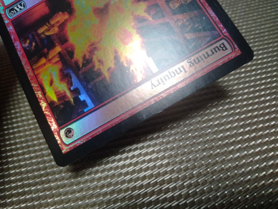 MB&ザリスト foil 燃え立つ調査 英語 1枚 MTG - メルカリ