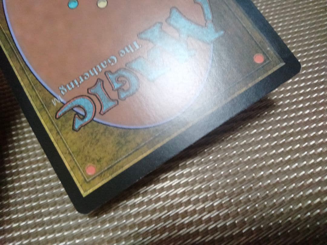 MB&ザリスト foil 燃え立つ調査 英語 1枚 MTG - メルカリ