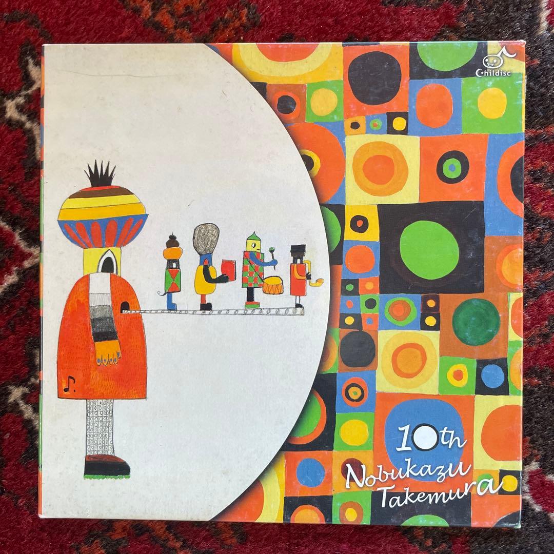 竹村延和 Nobukazu Takemura 10th CD 2枚セット - メルカリ