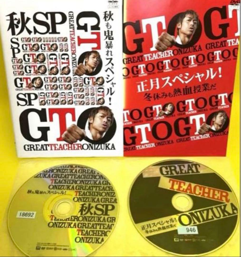 GTO (2012)＋GTO（2014）＋スペシャル4巻DVD全16巻