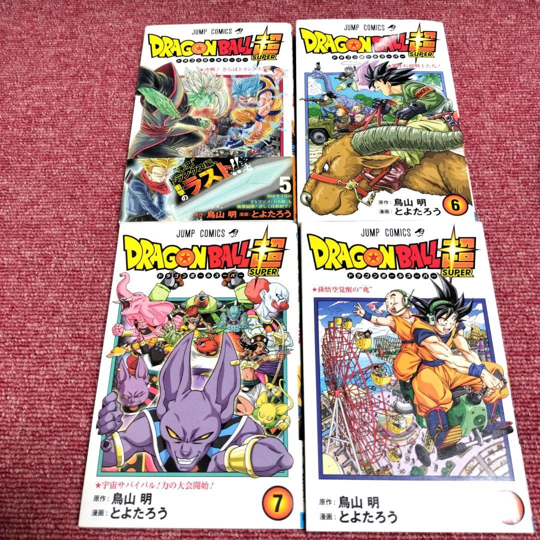 全巻セット】ドラゴンボール超 1-24巻 - メルカリ