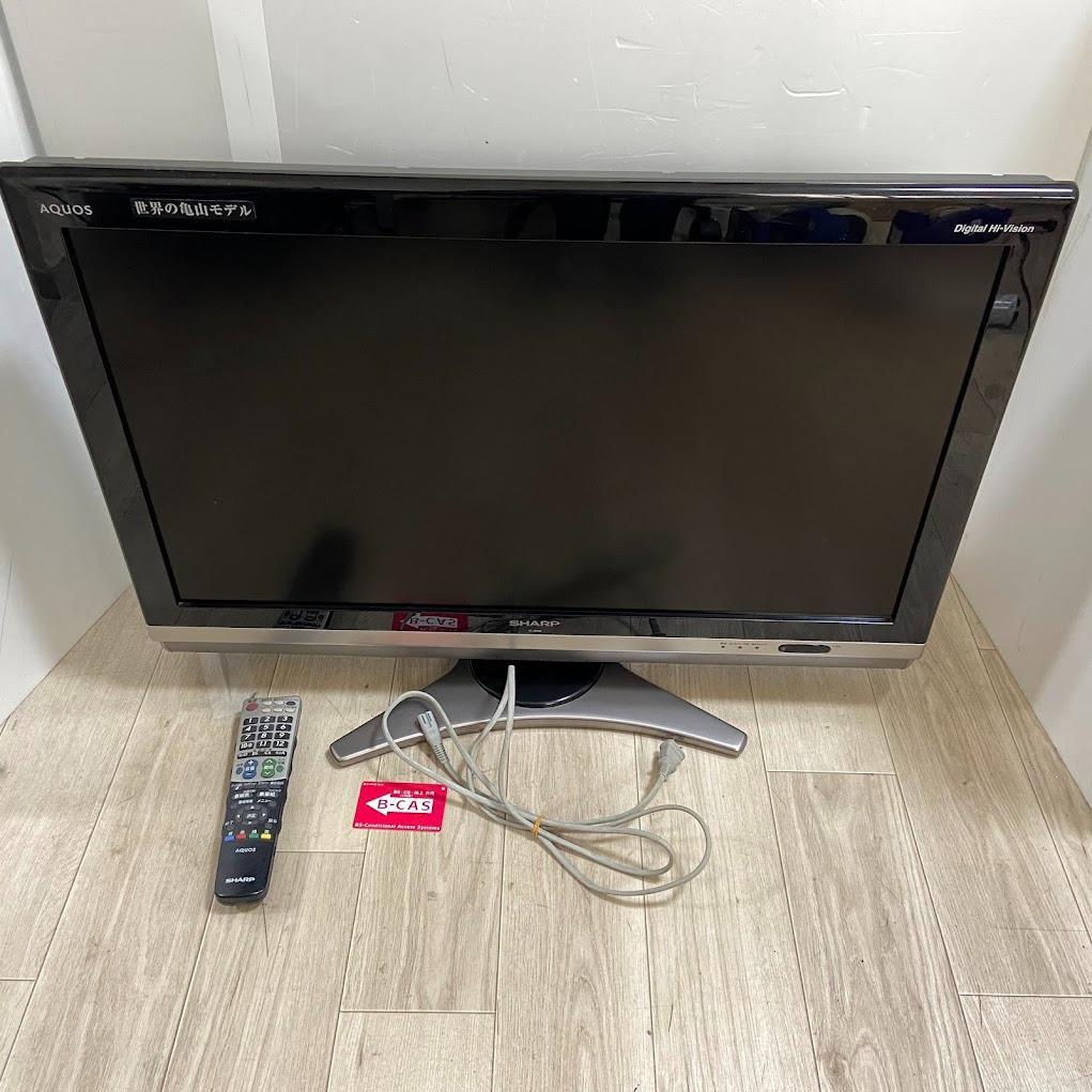 SHARP LC-32DS6-B 液晶テレビ 32V型 AQUOS 2009年製 Amazon | シャープ 32V型 ハイビジョン 液晶テレビ ブラック AQUOS LC