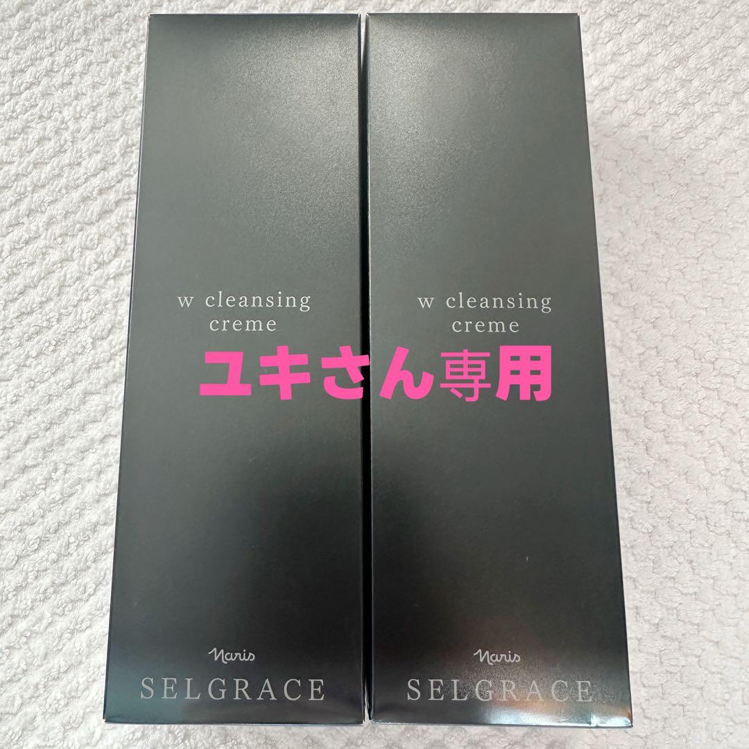 ナリス化粧品 創業から85年。ふきとり化粧水が国内シェアNO.1を獲得 2月10日を