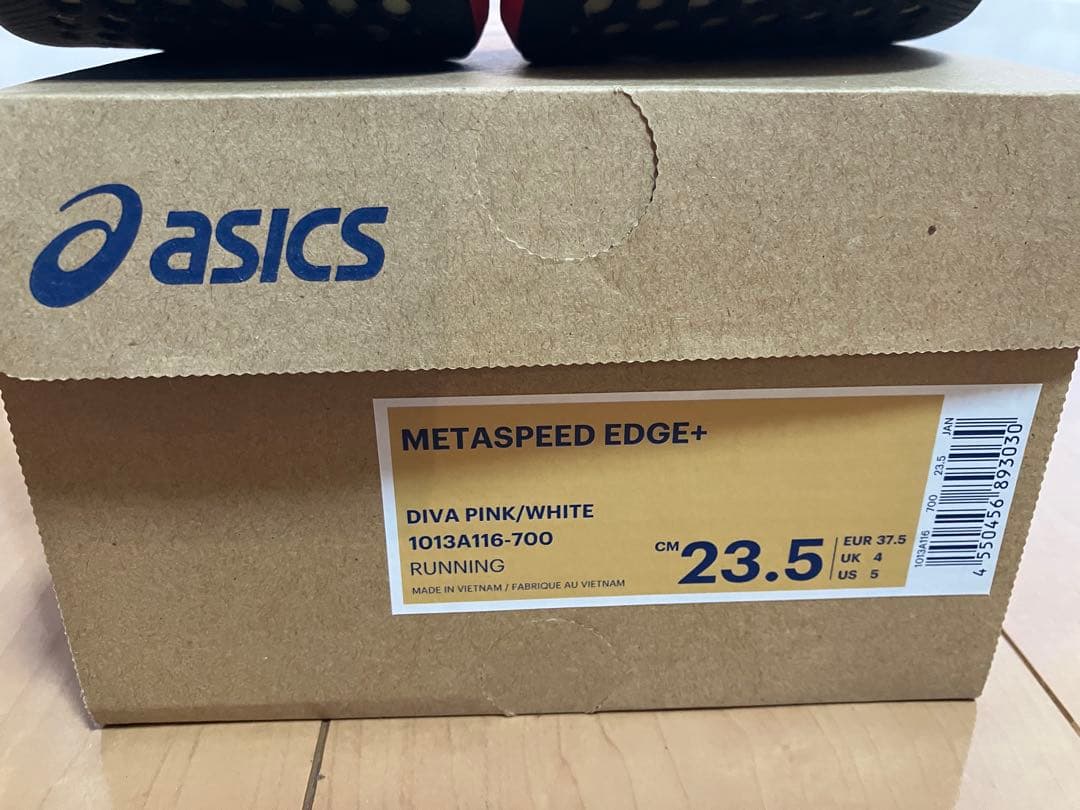ASICS SPEED EDGE 23.5cm 使用30kmの美品です