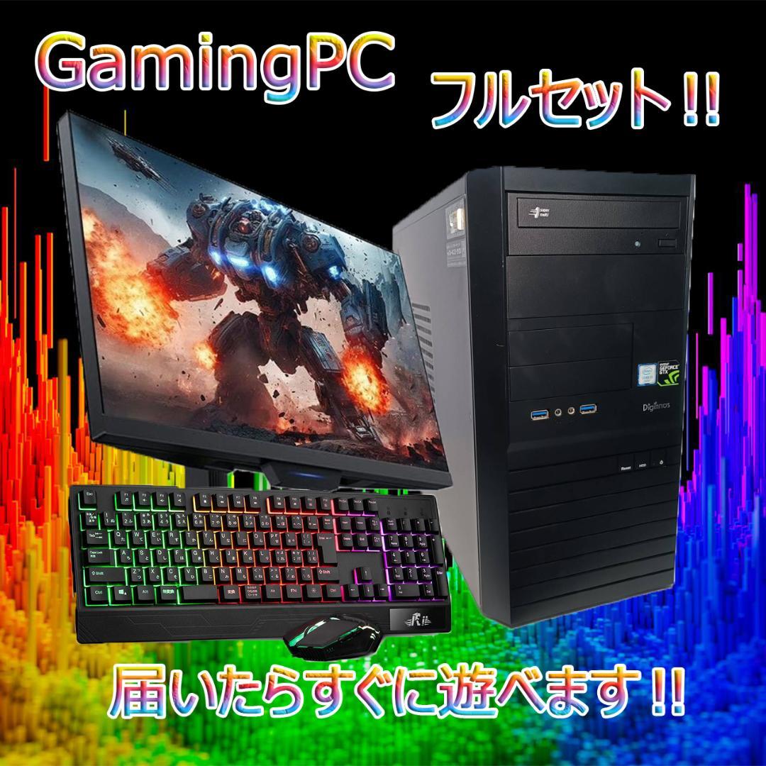 【ゲーミングPCフルセット】i5 9400F GTX1650 オフィス ドスパラ 激安ゲーミングPCフルセット】i5 GTX MS Office搭載 ドスパラ - メルカリ