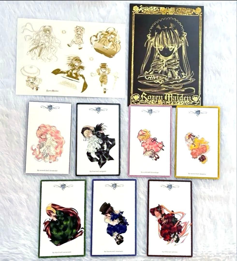 ローゼンメイデン 特典 ポストカード シール しおり 全種9枚セット