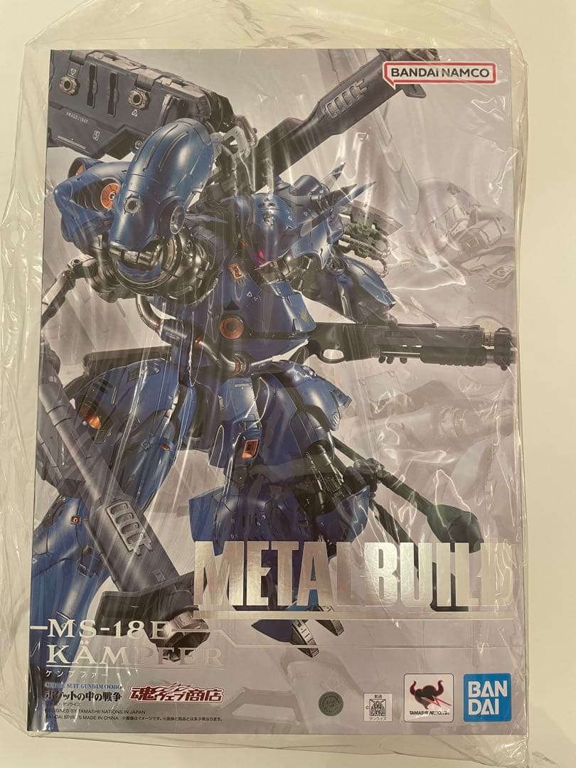 METAL BUILD メタルビルド ケンプファー - メルカリ