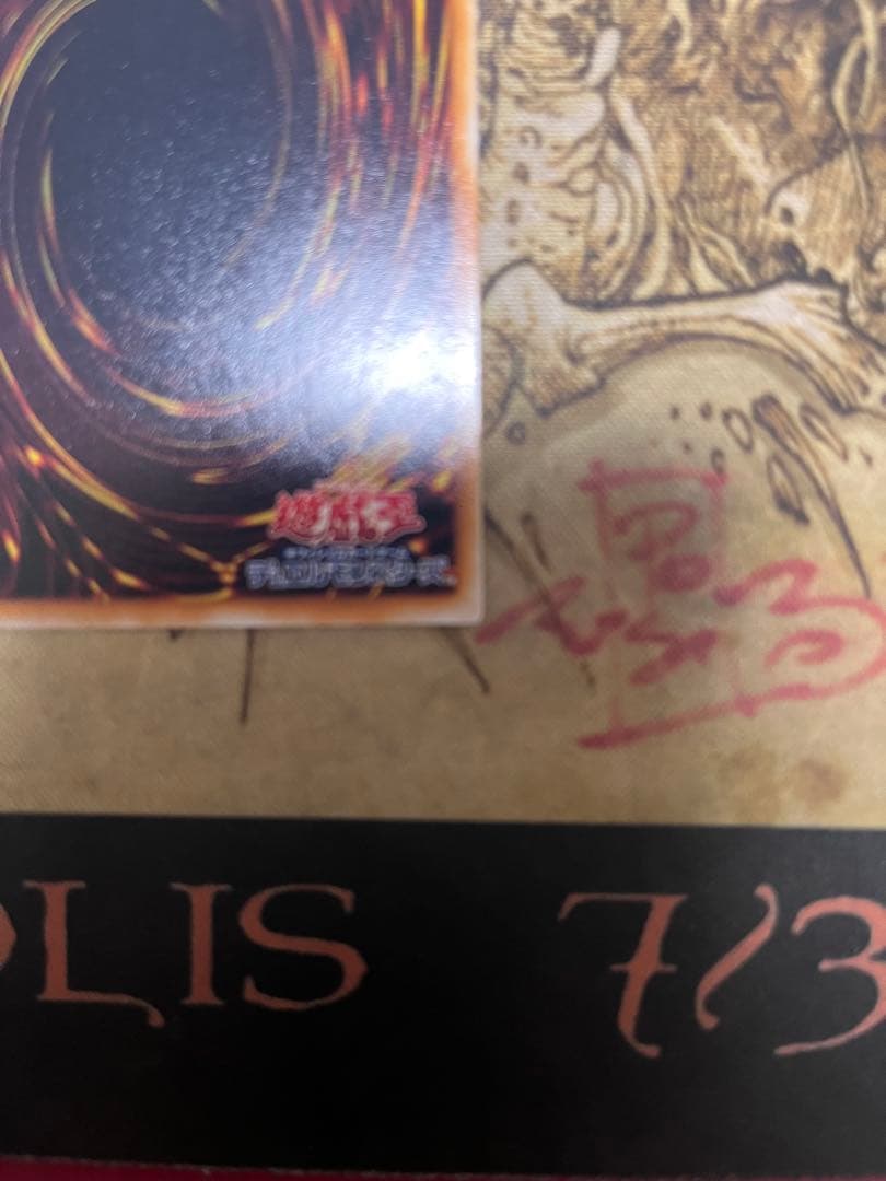 マジック・ジャマー 初期vol6 遊戯王OCG Magic Jammer