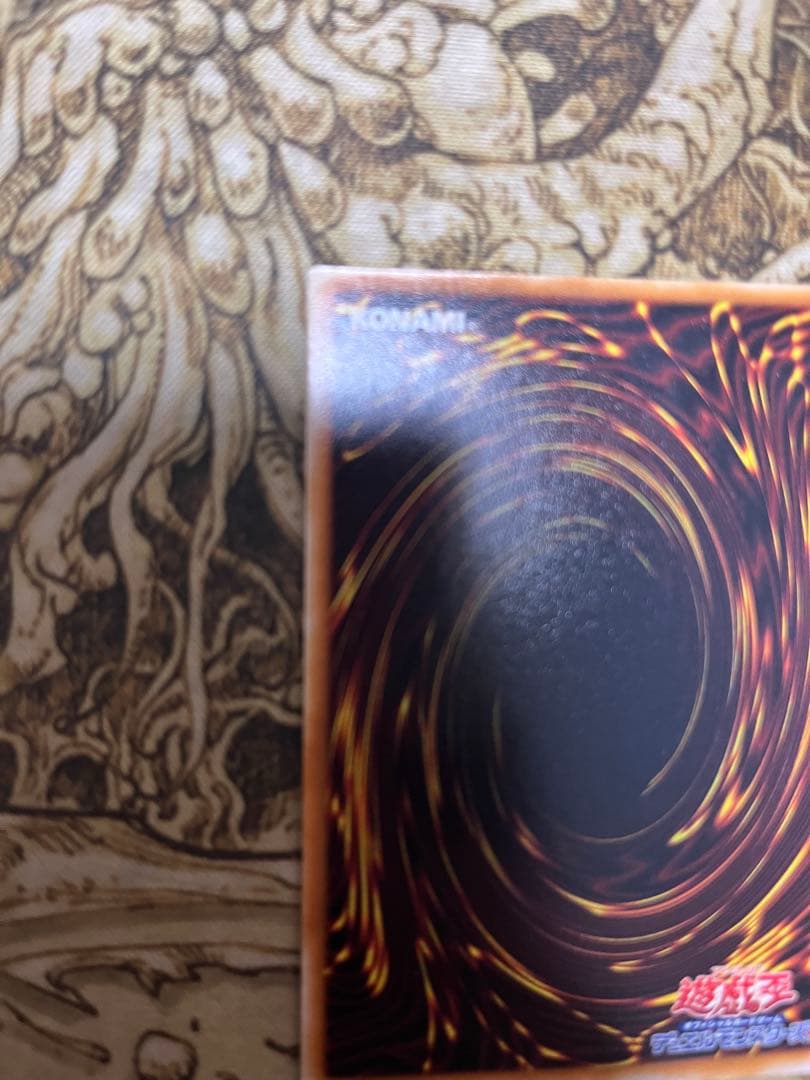 マジック・ジャマー 初期vol6 遊戯王OCG Magic Jammer