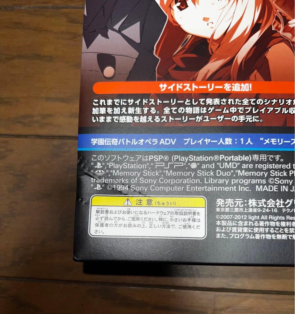 Dies irae 〜Amantes amentes〜 初回限定版 - メルカリ