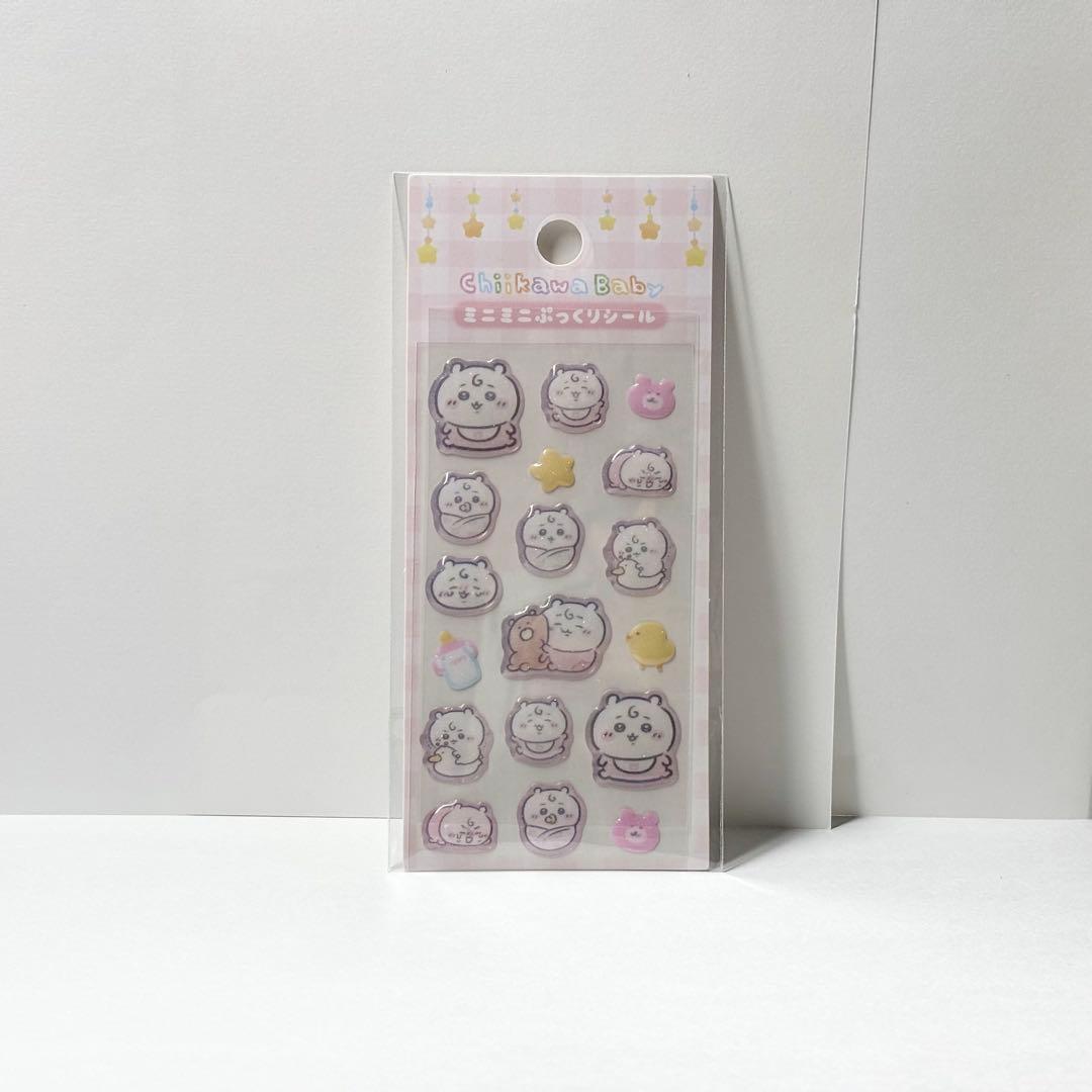 ぽにょん様 リクエスト 2点 まとめ商品 - メルカリ