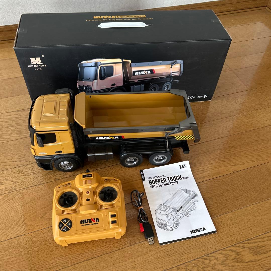 HUINA 1/14 ホッパートラック ラジコン 1/14 ラジコン ダンプカー オール金属製 本格的精密ラジコン