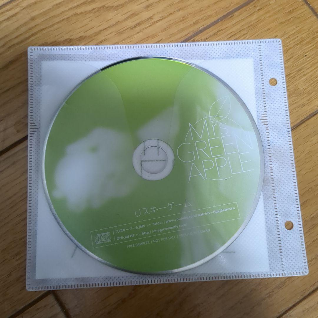 Mrs. GREEN APPLE リスキーゲーム デモ音源 - メルカリ