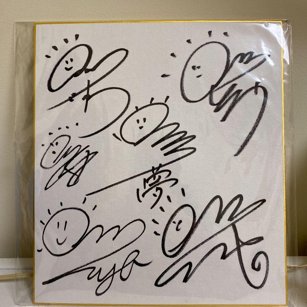 東海オンエア 直筆サイン色紙 - メルカリ