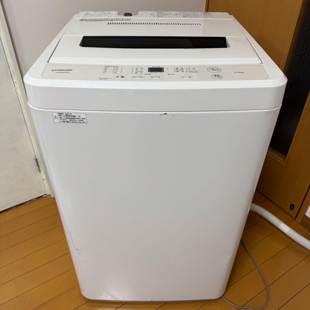 maxzen 全自動洗濯機 JW50WP01 5.0kg