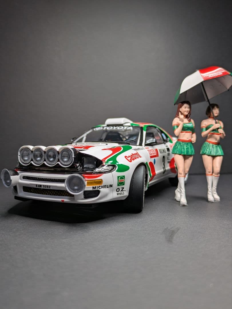 タミヤ 1/24 カストロールセリカ と ハセガワ フィギュア(完成品