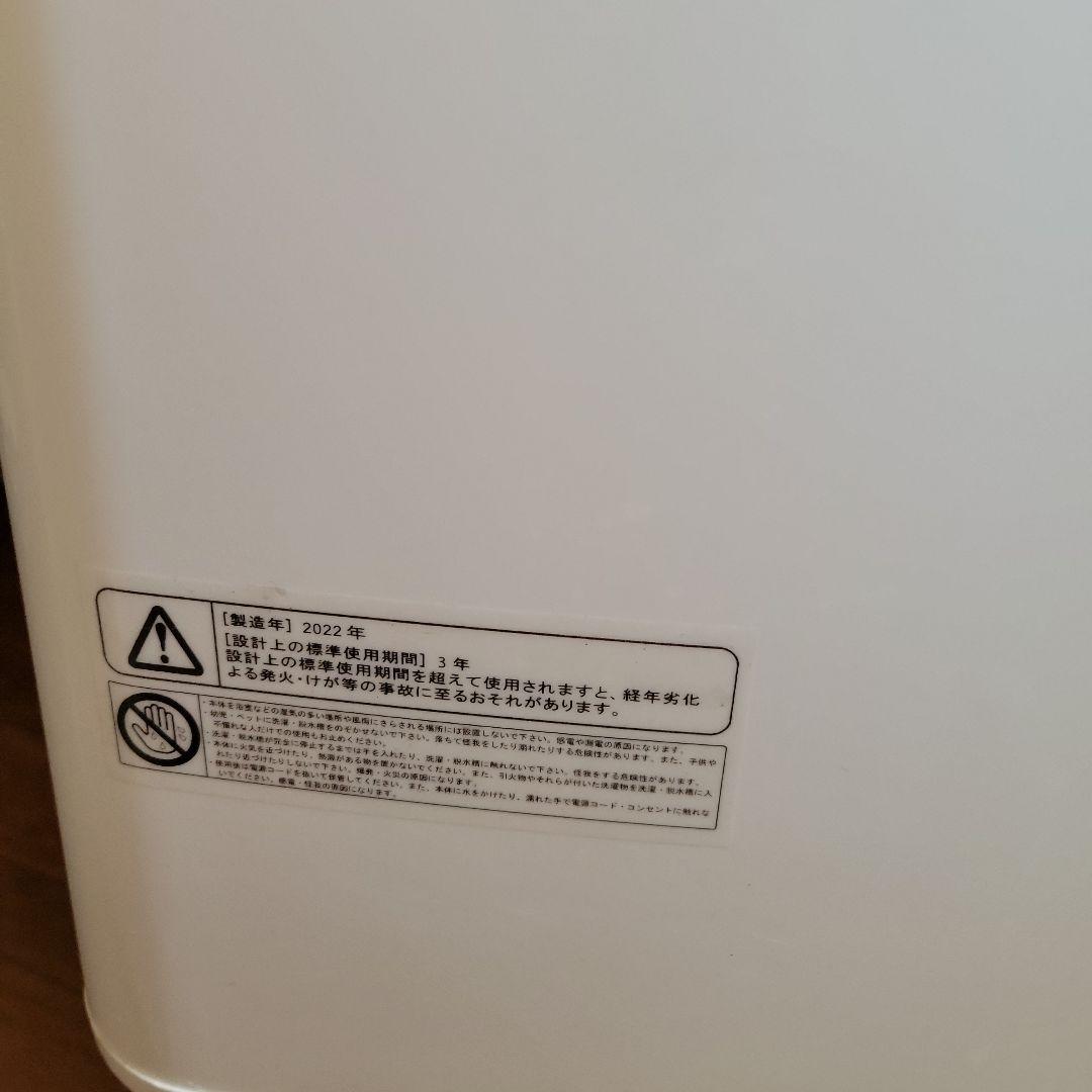 my wave 縦型全自動濯機 3.0kg　排水ホース相談