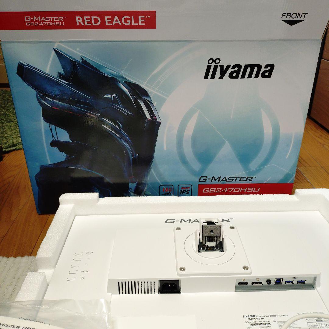 ゲーミングモニター　180Hz 0.2ms 23.8inch　GB2470HSU