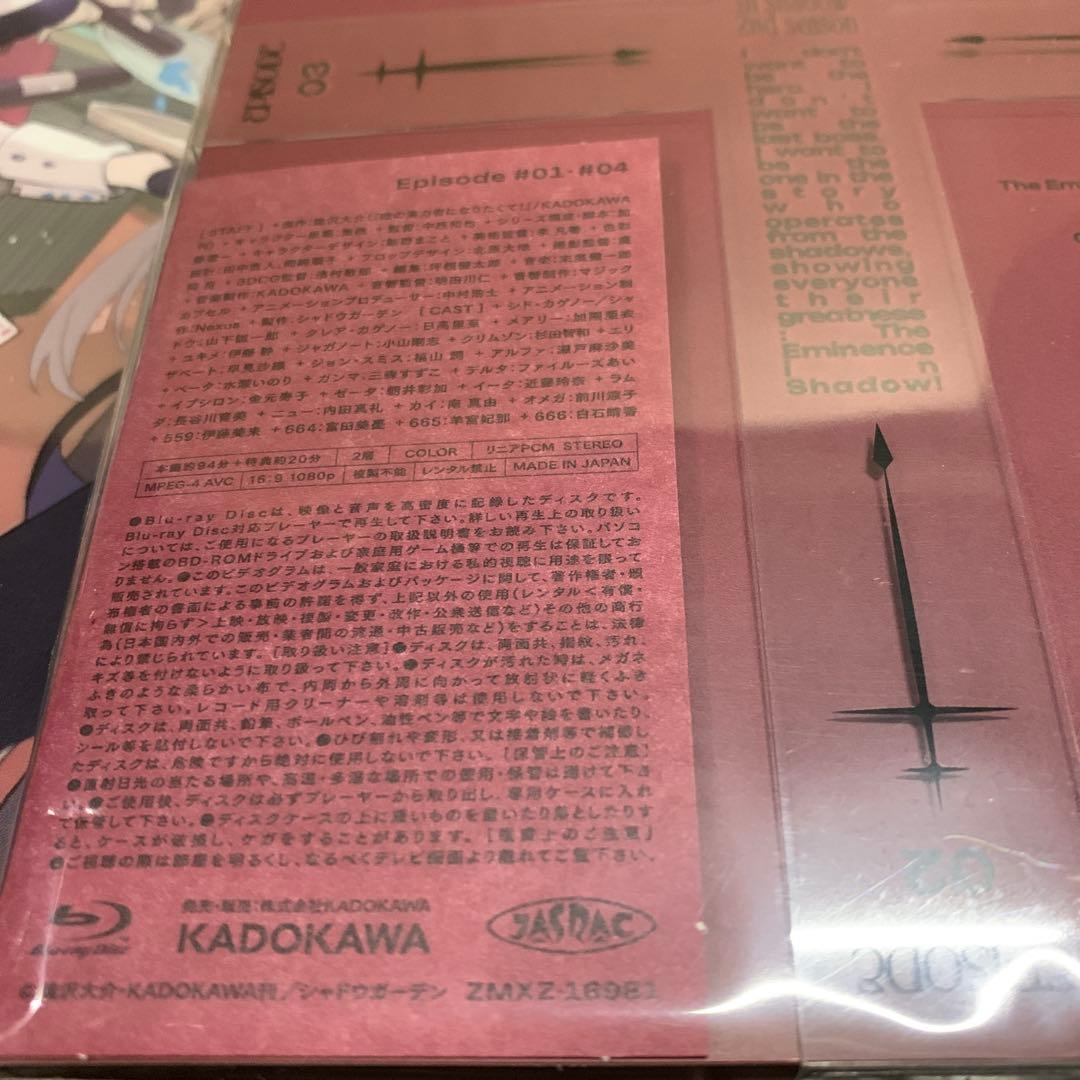 新品 陰の実力者になりたくて！2nd season 早期予約特典 クリア