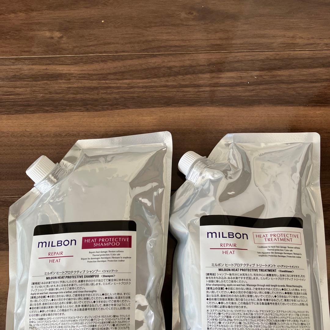 ミルボンリペアヒートシャンプートリートメント1000ミリセット MILBON（ミルボン） グローバルミルボン ヒートプロテクティブ