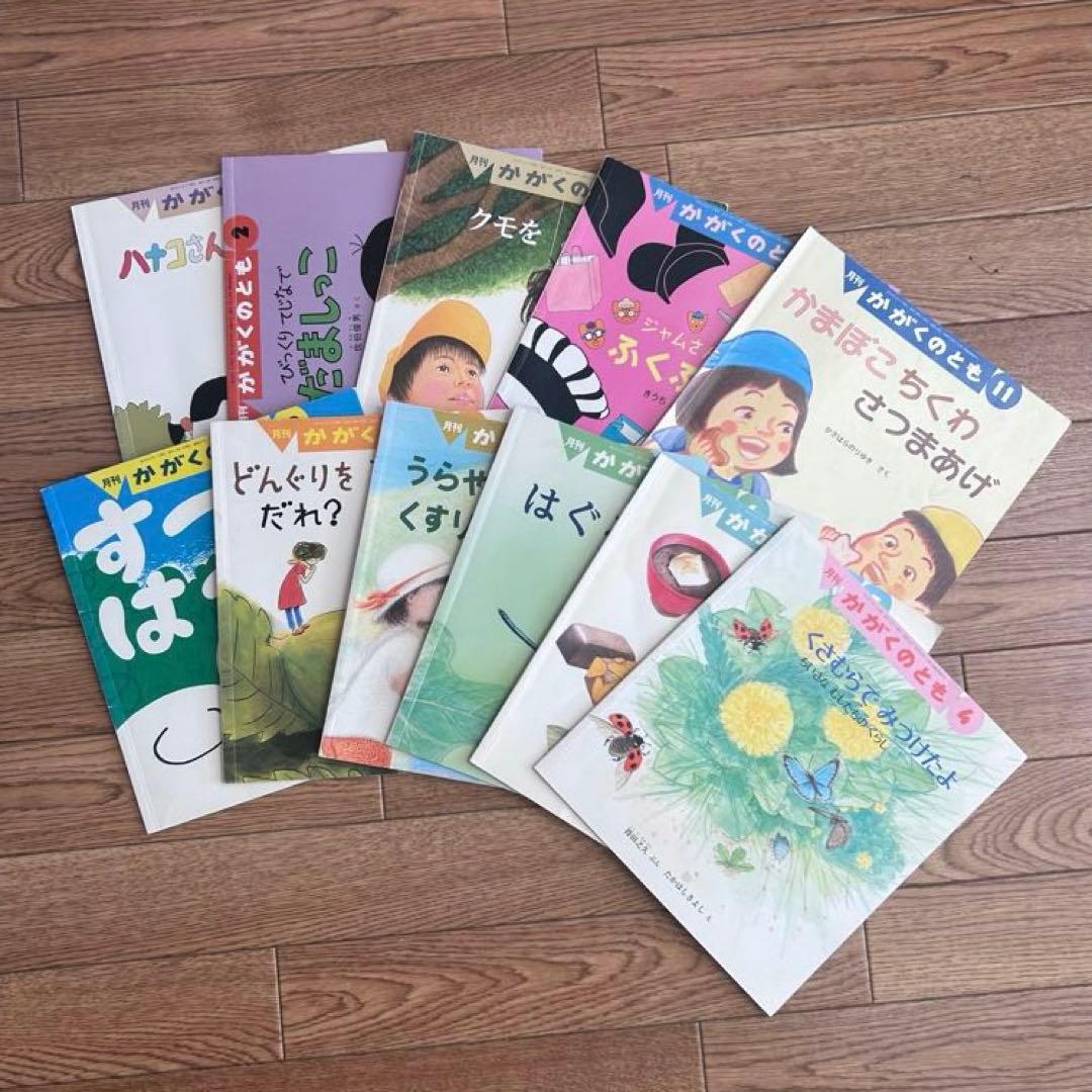 絵本 まとめ売り かがくのとも 5〜6歳向け 年長 12冊セット - メルカリ