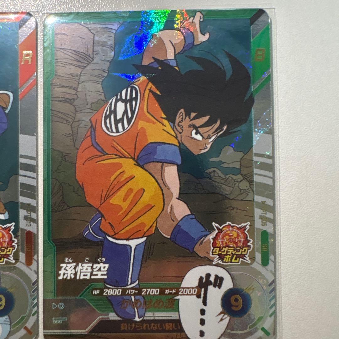 孫悟空、ベジータ SR セット ドラゴンボールスーパーダイバーズ - メルカリ