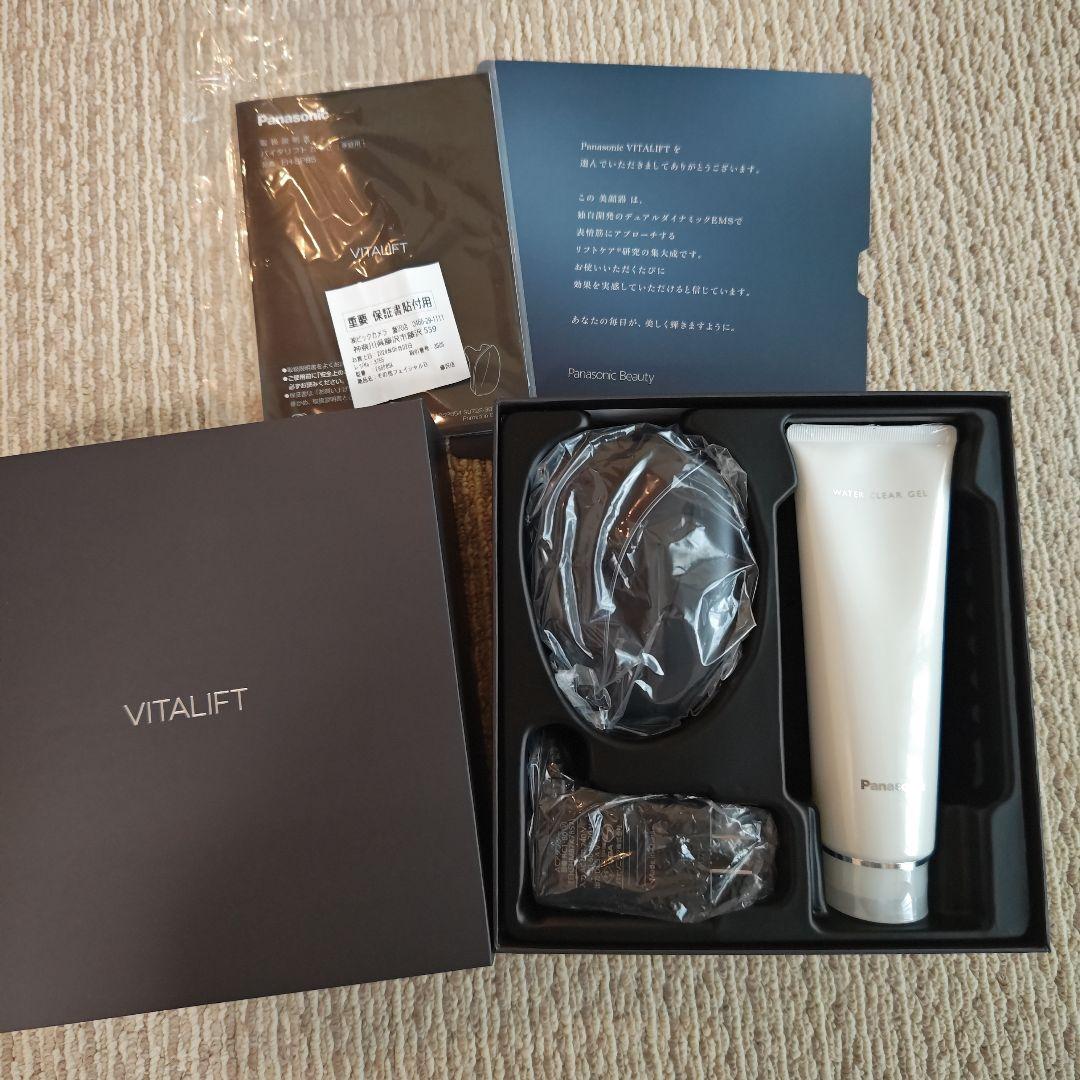 Panasonic バイタリフトカッサ Panasonic バイタリフト かっさ[EMS/温感/充電/ブラック] EH-SP86-K