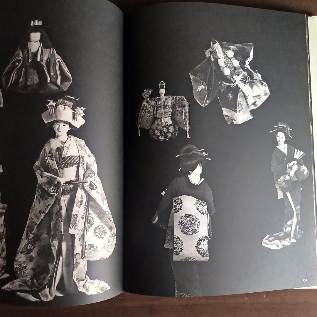 かたち・日本の伝承 Katachi Ⅰ・Ⅱ 初版・全2巻 - メルカリ