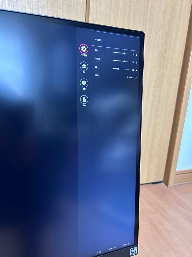 ラスト 禁煙 ペット無】LG 4K 27インチモニター 27UK600W - メルカリ