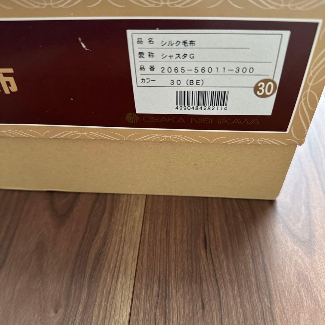 新品】大阪西川 ロイヤルスター シルク100%毛布 - メルカリ